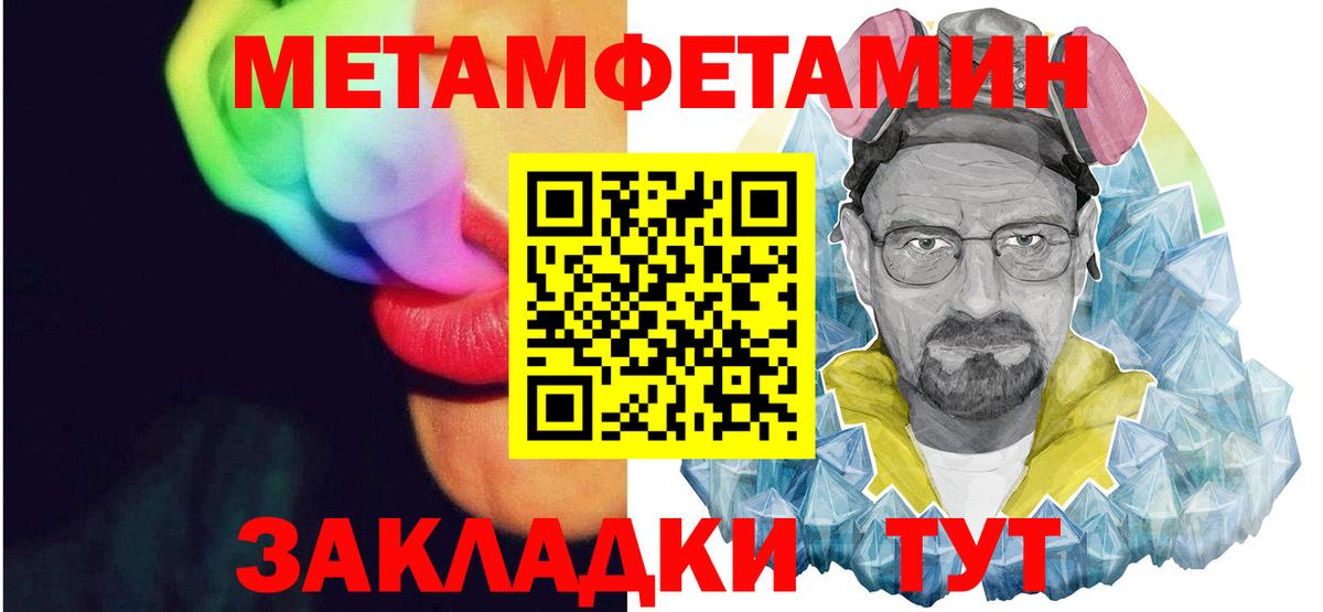 АМФЕТАМИН Розовый Кстово