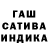 ГАШИШ VHQ Andrew Mayer