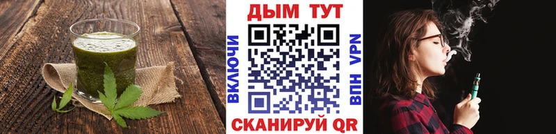 Cannafood марихуана кракен сайт Кстово