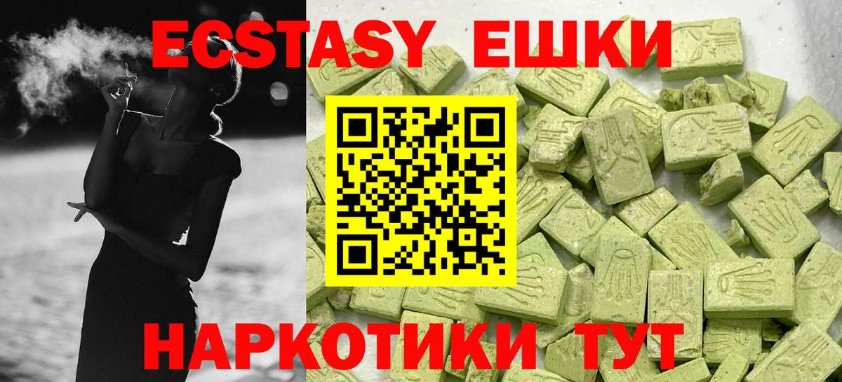 дарк нет какой сайт  Вход с VPN  Кстово  ЭКСТАЗИ бентли  Ecstasy 250 мг 