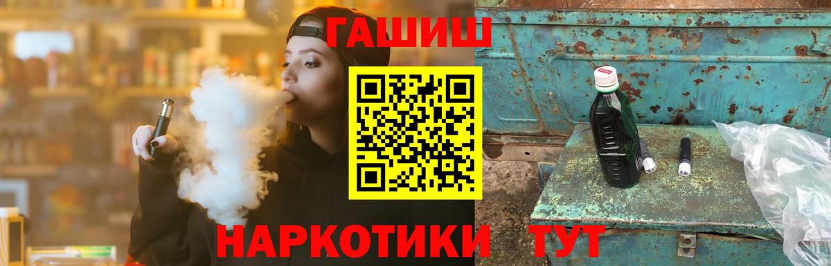 Кстово  Гашиш  Гашиш AMNESIA HAZE  Вход с VPN  купить наркоту  ГАШИШ гарик 