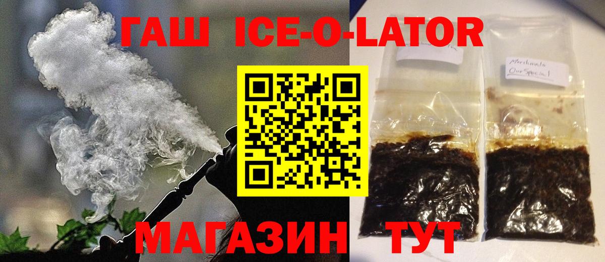 Гашиш 40% ТГК Кстово