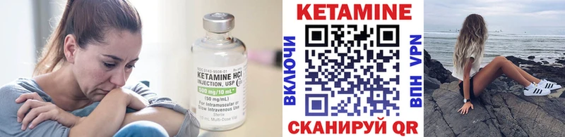 Кетамин VHQ  ОМГ ОМГ как зайти  Кстово 