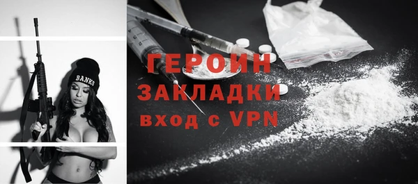 прущие грибы Навашино