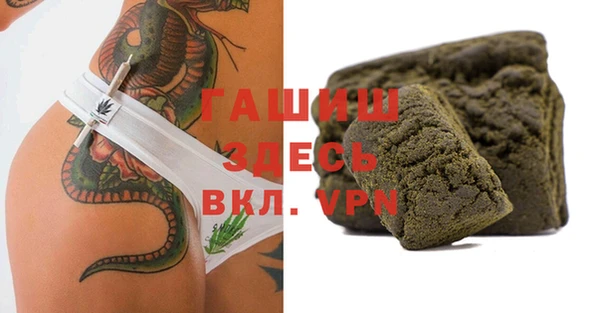прущие грибы Навашино