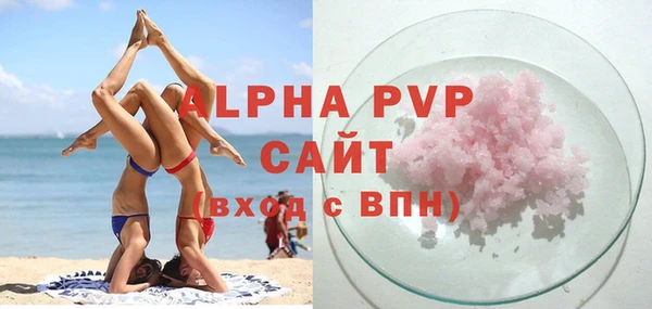 мефедрон мука Нефтекумск