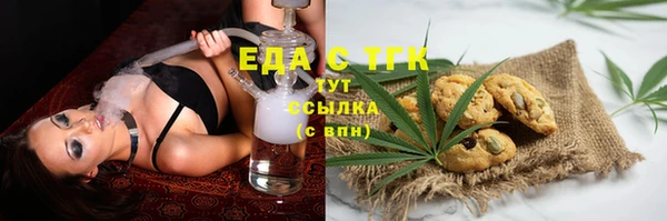 альфа пвп VHQ Нефтегорск