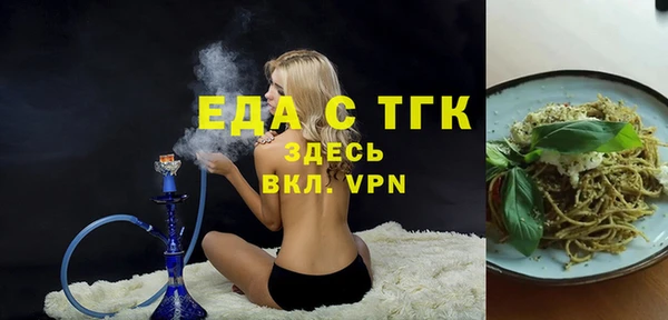 скорость Вязьма