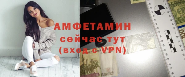 мефедрон VHQ Надым