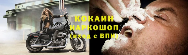 альфа пвп VHQ Нефтегорск