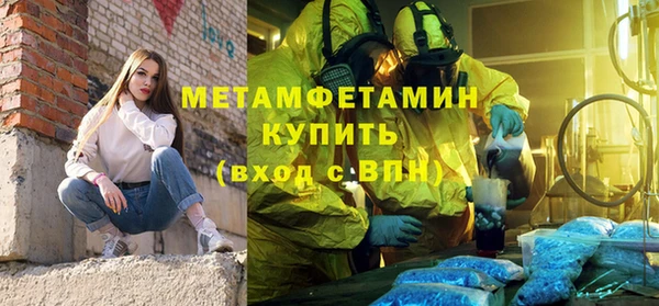 мефедрон VHQ Надым