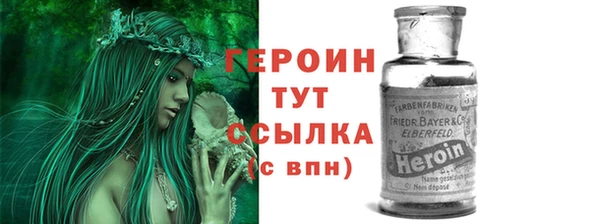 прущие грибы Навашино