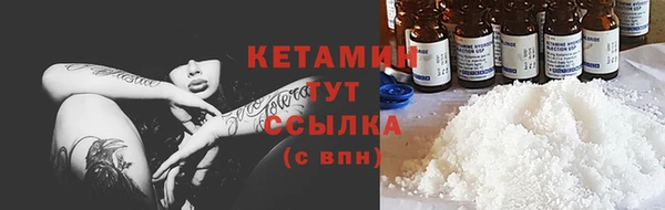 spice Вязники