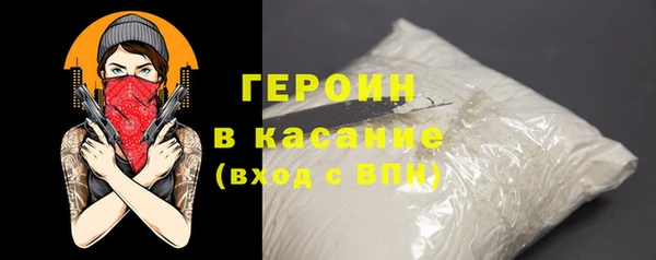 мефедрон VHQ Надым