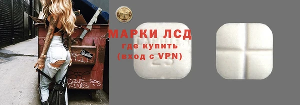 мефедрон мука Нефтекумск