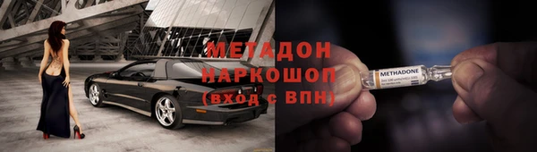 марки lsd Наволоки