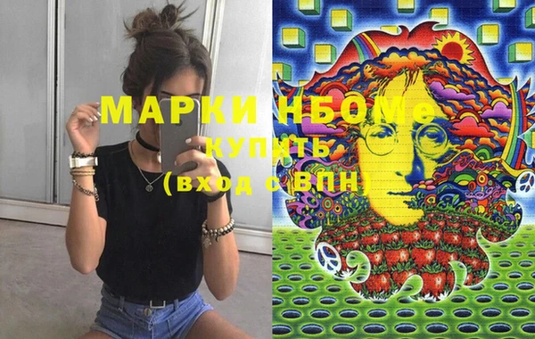 марки lsd Наволоки