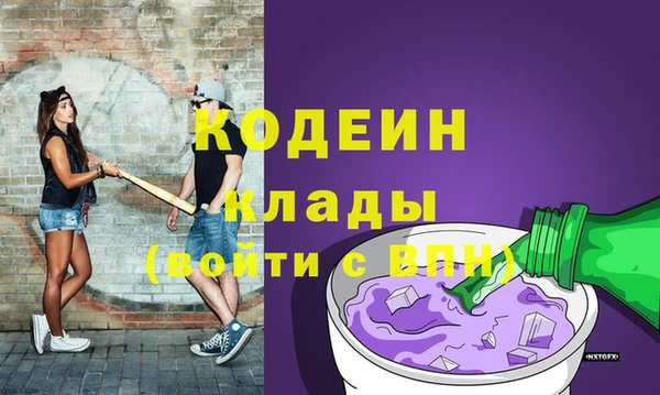 мефедрон VHQ Надым