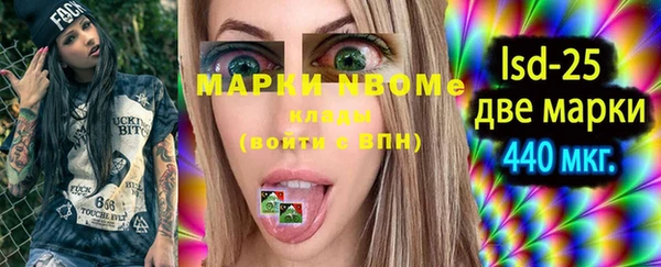 прущие грибы Навашино