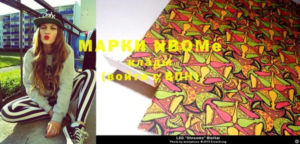 марки lsd Наволоки