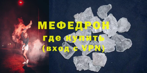 прущие грибы Навашино