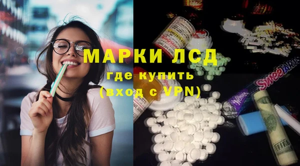 прущие грибы Навашино