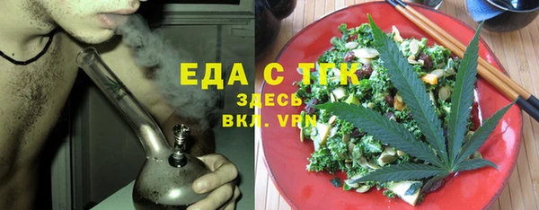 мефедрон VHQ Надым