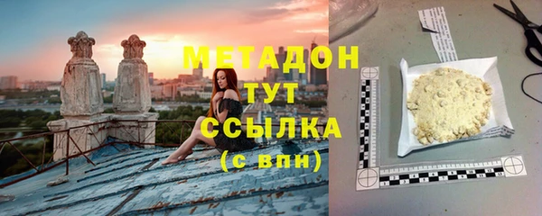 мефедрон VHQ Надым