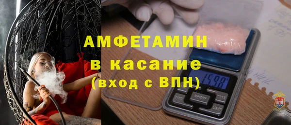 прущие грибы Навашино