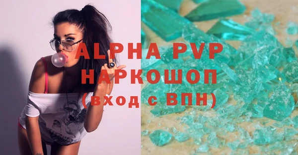 мефедрон VHQ Надым