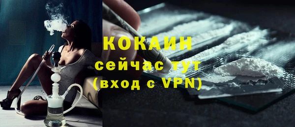 мефедрон VHQ Надым