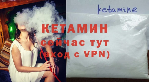 мяу мяу кристалл Киренск
