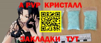 круглые Бийск