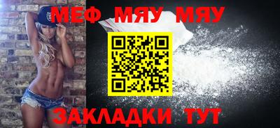 круглые Бийск