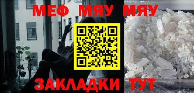 первитин Беслан