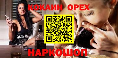 спиды Берёзовский