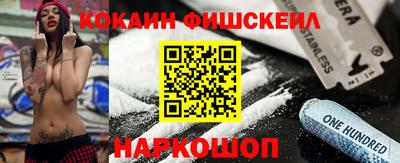 ALPHA PVP Кингисепп