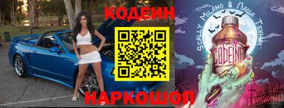 круглые Бийск