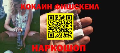 альфа пвп VHQ Кимры