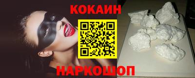 круглые Бийск