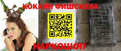 альфа пвп VHQ Кимры