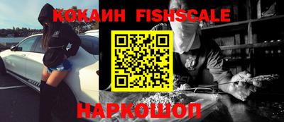 альфа пвп VHQ Кимры