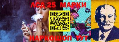 первитин Беслан