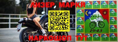 ALPHA PVP Кингисепп