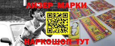 круглые Бийск