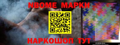 спиды Берёзовский