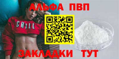 спиды Берёзовский