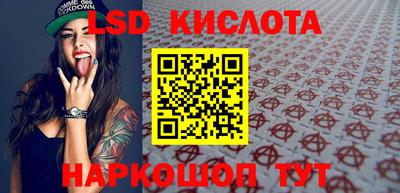 спиды Берёзовский