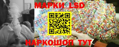 круглые Бийск