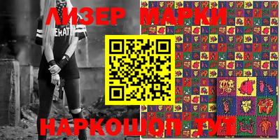 ALPHA PVP Кингисепп